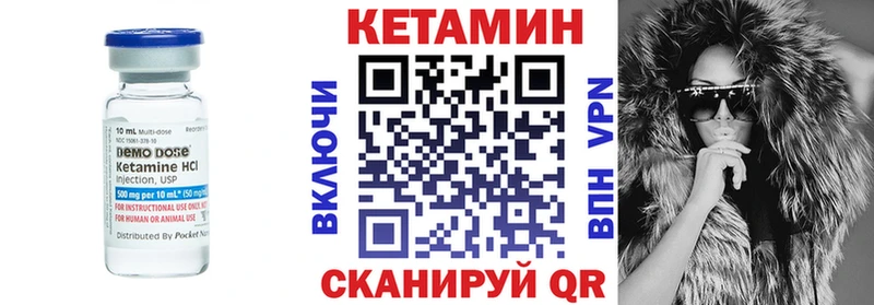 КЕТАМИН ketamine  Купить где  Кисловодск 