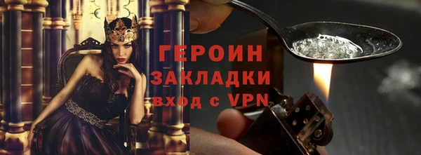 2c-b Карпинск