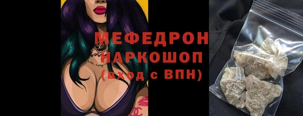 винт Карталы