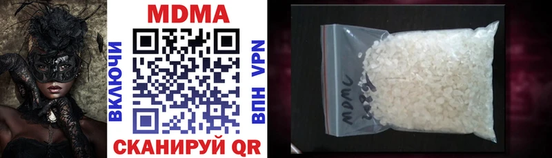 Купить где  Кисловодск  MDMA молли 