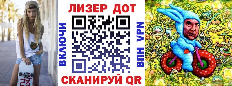 Купить закладки  Кисловодск  Марки 25I-NBOMe 1500мкг 